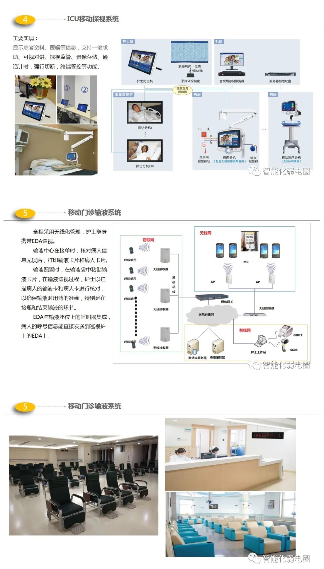 新奥彩资料免费提供